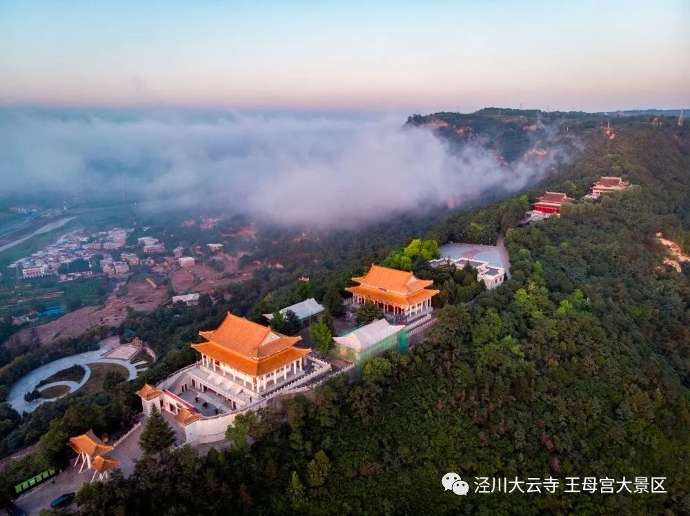 王母宫清幽·恬淡——美景如画