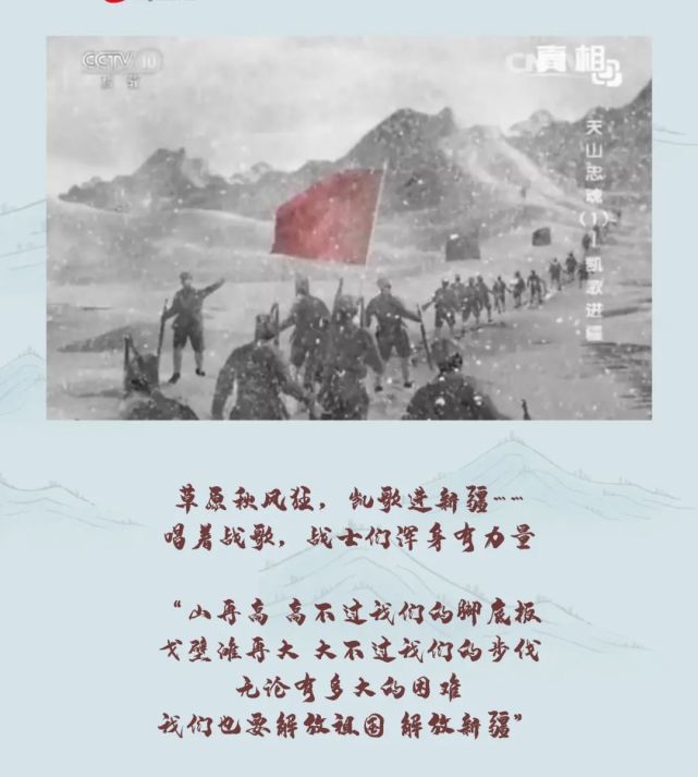 重温红色经典|唱响70年,这首战歌依旧嘹亮!