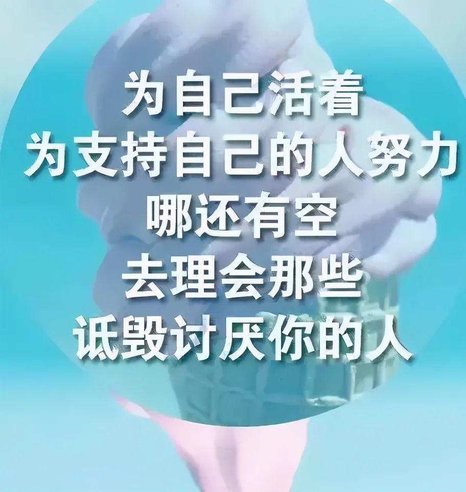 致自己努力奋斗的句子,干净走心正能量,越读越优秀