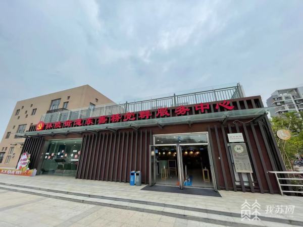 江宁劳动和社会保障网 腾讯网