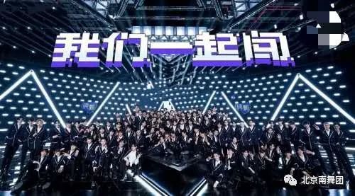 创造营2021主题曲,《我们一起闯》舞蹈教学