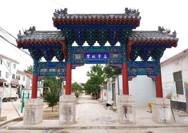向东150米处,还有一座写着"孟子故里"的木质牌坊,为四柱三间三楼式