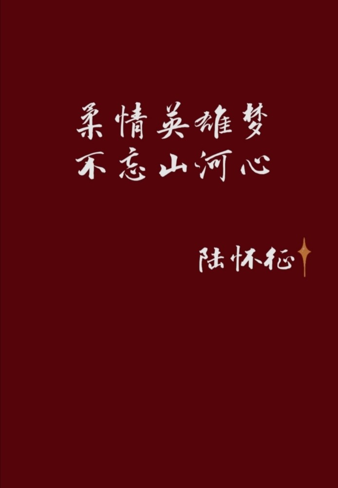 小说推荐耳东兔子:周斯越 陆怀征 林陆骁 李靳屿等众多男主你爱哪一款