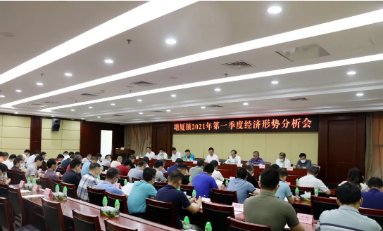 东莞塘厦第一季度gdp2021_2020年一季度东莞经济运行情况分析 GDP同比下降8.8 图(3)