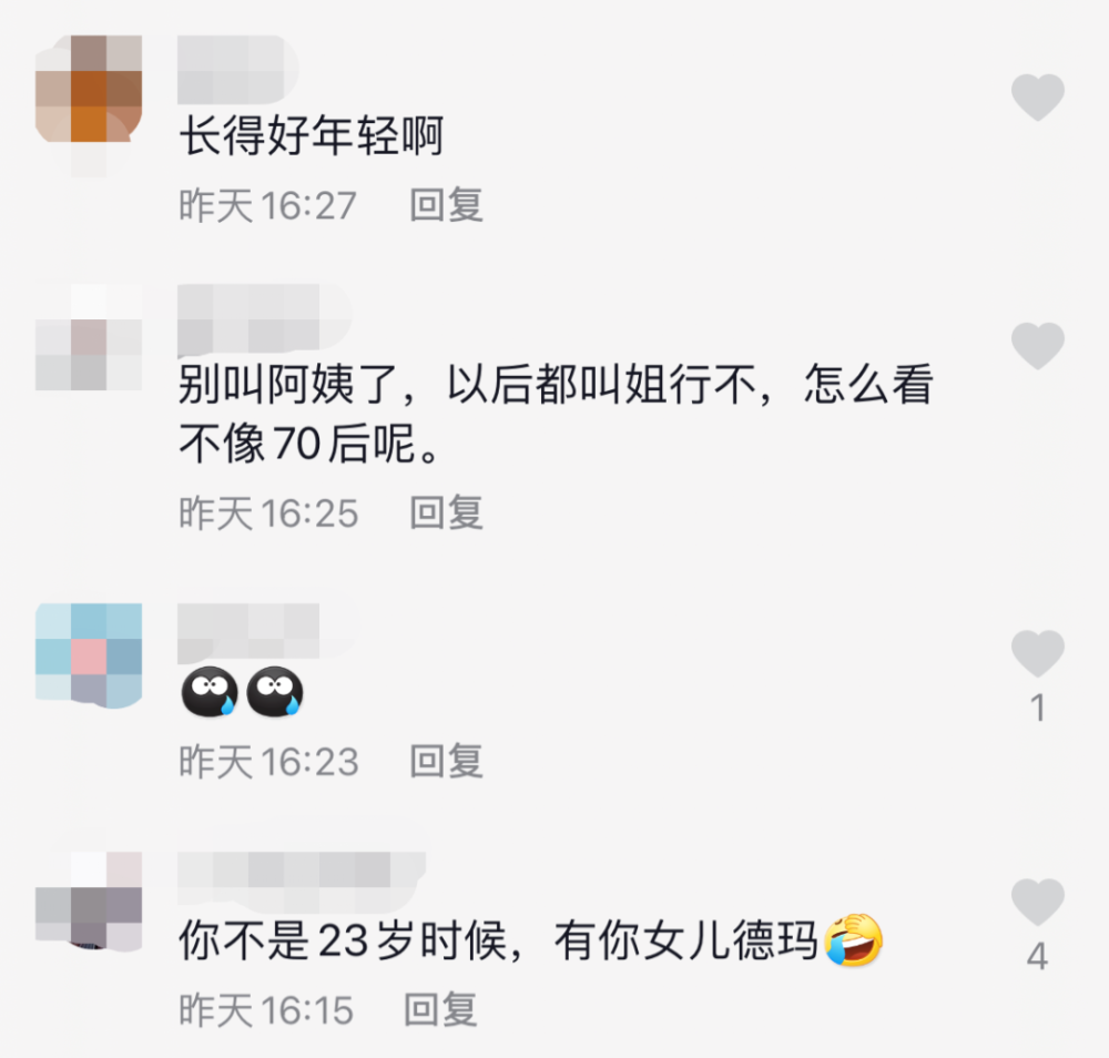 就发了条视频动态,针对大家的疑问进行了解释:" 她并不是我的亲生妈妈