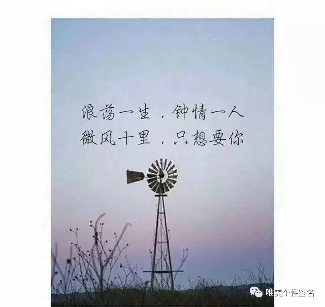 伤感文字图片说说心碎的唯美句子心痛的句子