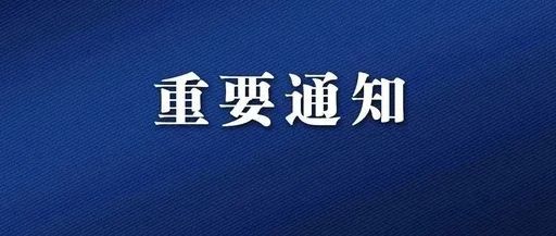 北京密云招聘_有编制和北京户口 北京密云区招聘教师55人(3)