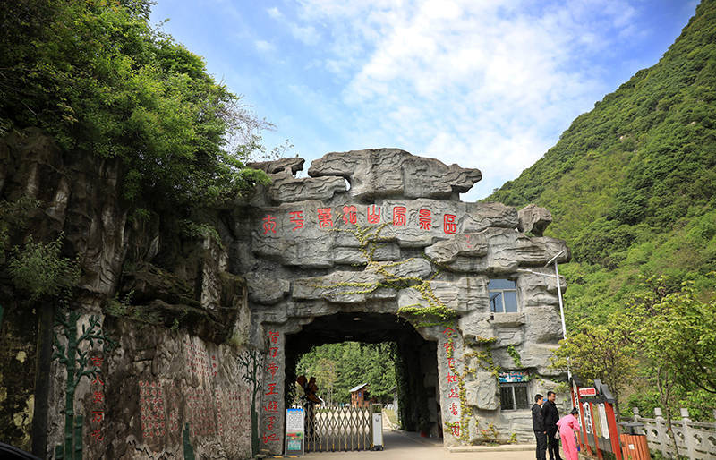 距西安1小时,太平万花山,山花烂漫瀑布潺潺,山清水秀