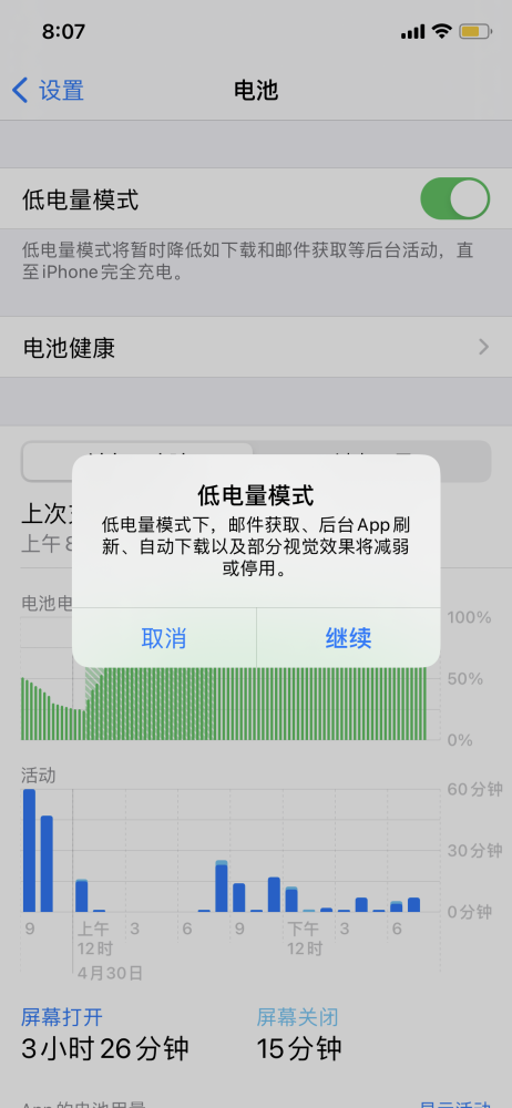苹果12购买装b截图,苹果12下单成功照片 iphone 12最新售价确认,竟然还有套装版?果粉:13不香