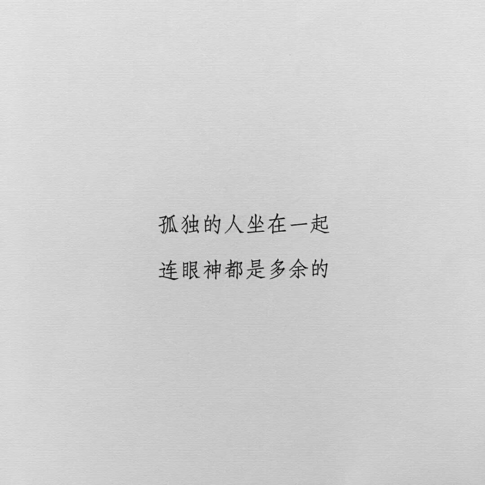 "文案背景丨你一定会遇到温柔的男孩子"