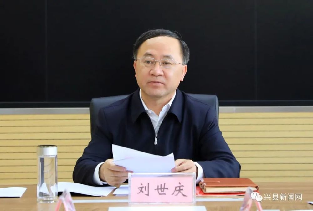 【要闻】县委书记刘世庆主持召开县委常委会会议