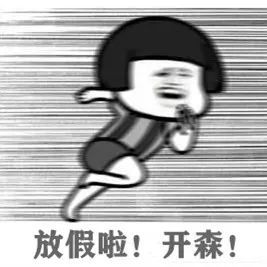 五一加班费怎么算?你必须要知道