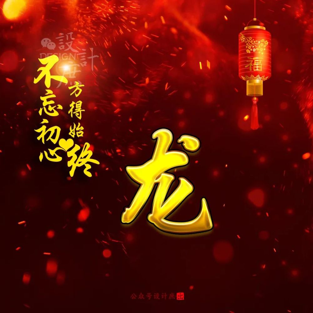 微信头像分享:不忘初心,方得始终