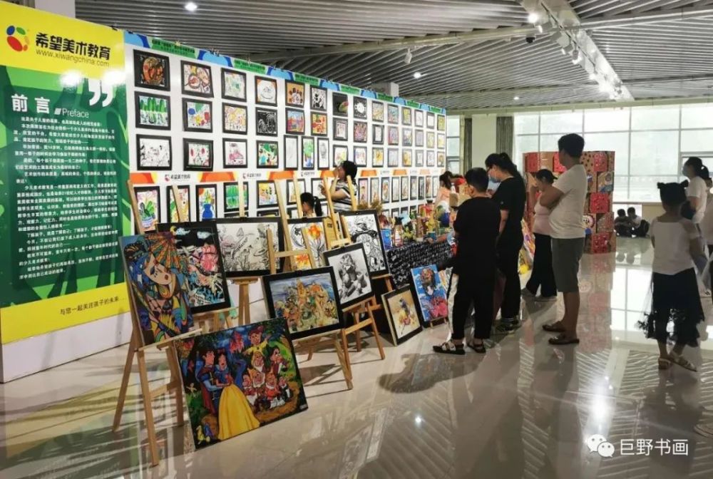 巨野县青少年书画艺术展开始征稿啦!