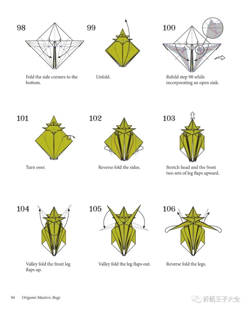 折纸图解犀甲虫