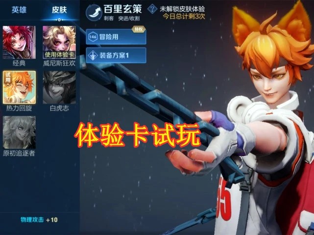 免单活动来袭玄策热力回旋销量巨增神秘商店开启猫狗日记更受青睐