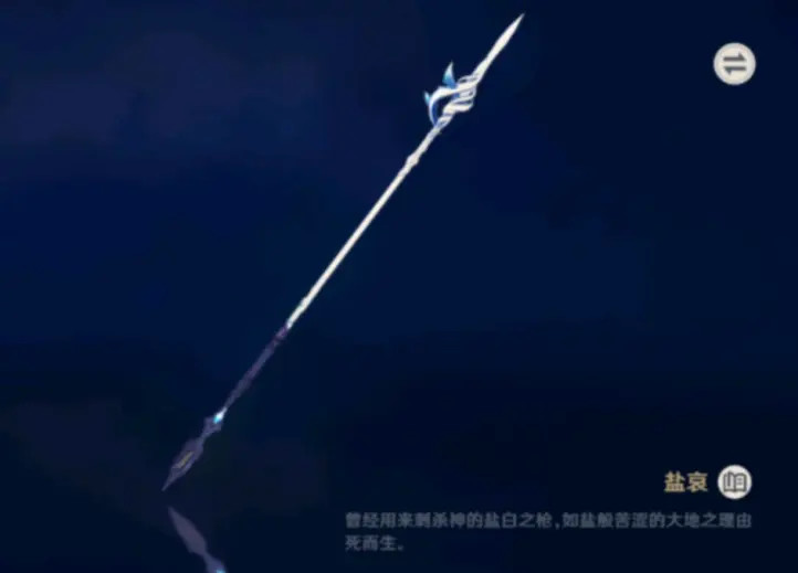 【原神】五把新武器,颜值与实力的双重享受,你i了吗?