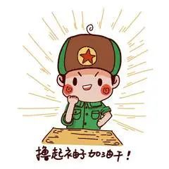 五一|今天,向所有"打工人"致敬