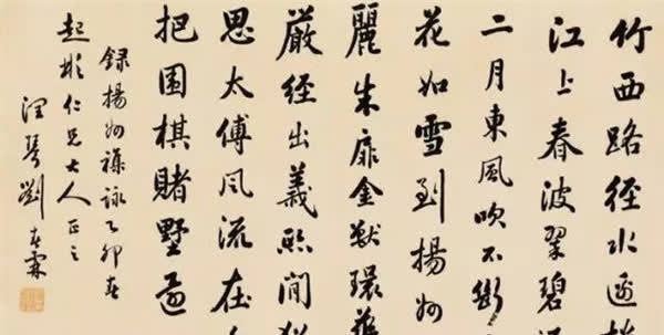 清朝状元书法真迹:字体堪比"印刷体,丑书大师称:毫无艺术感