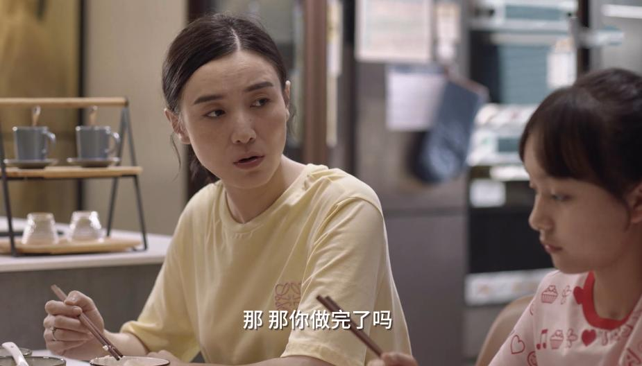 小舍得 腾讯网