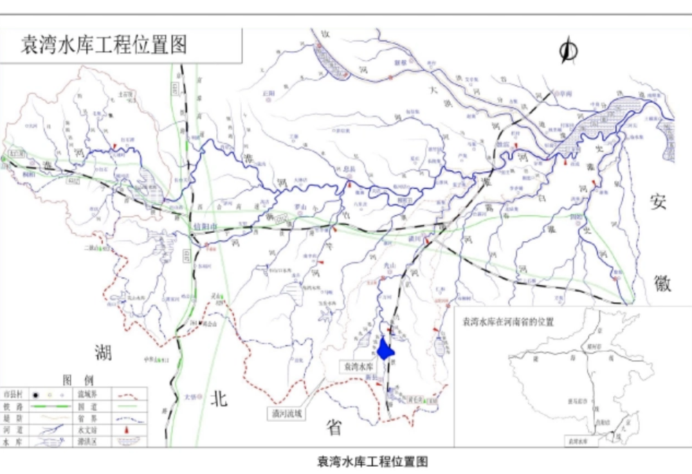 位于河南省信阳市潢河上游,水库水域分属新县和光山县,坝址位于光山县