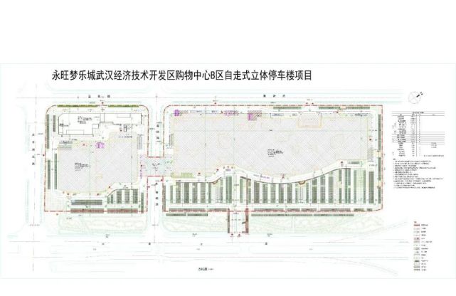 永旺梦乐城b馆停车楼已开始地勘,新增940停车位