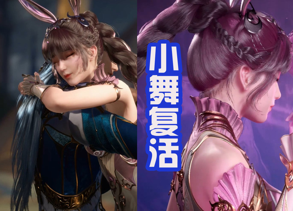 斗罗新美女出场!千仞雪金色头发加长裙,超越小舞成新的女神