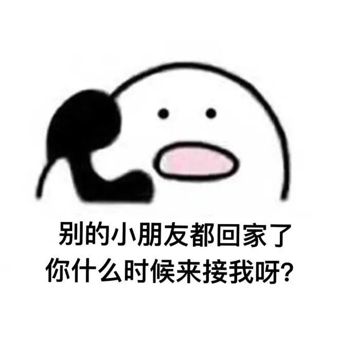 表情包:歪歪歪?小宝贝,你在干嘛?