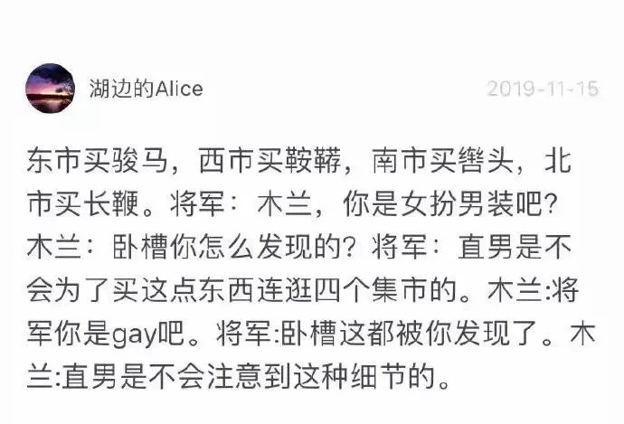 什么样叫成语_成语故事简笔画(4)