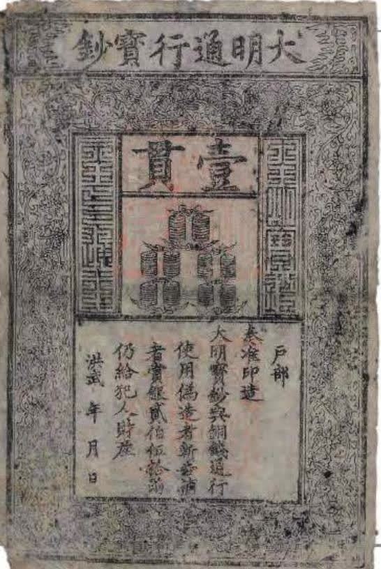 古代银票就一张纸,怎么没人造假?看看上面那行字,如何