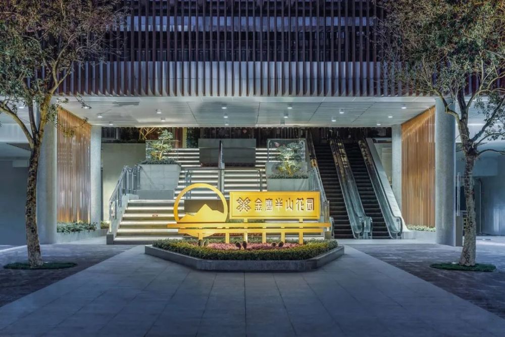 半山而筑,漫眺生态叠景园境|中山金鹰半山花园 大区