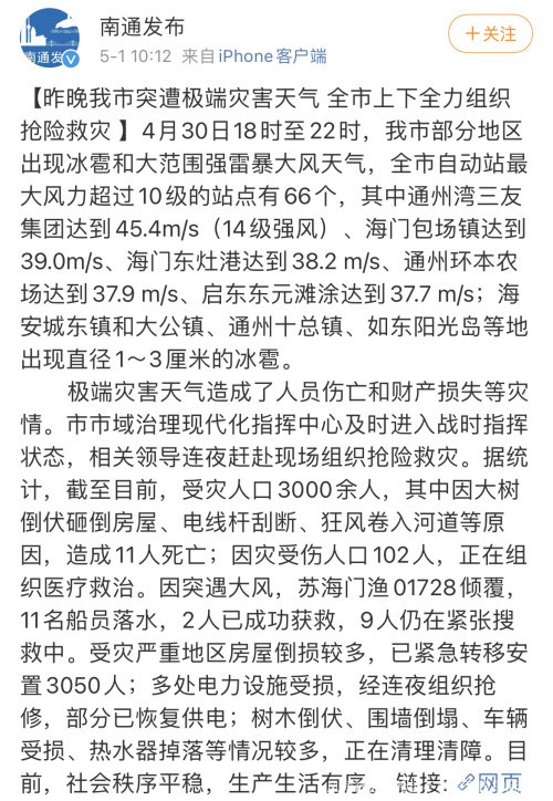 转圈简谱_钢琴启蒙小曲 66 让我们转起圈来(2)