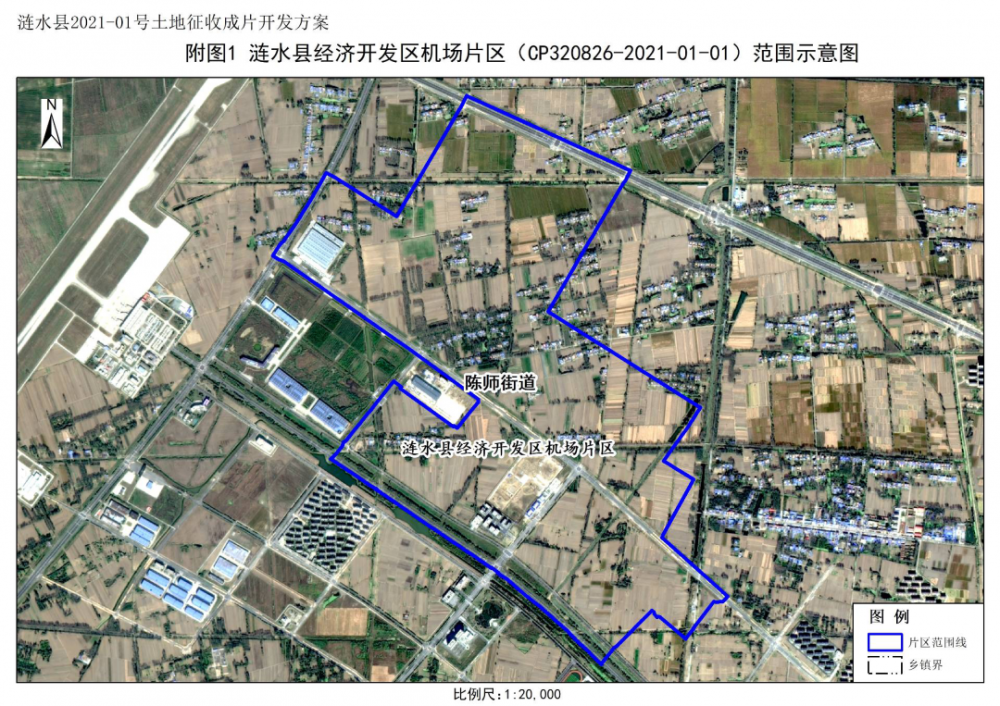 2021涟水"征地地图"曝光!一大批拆二代即将诞生