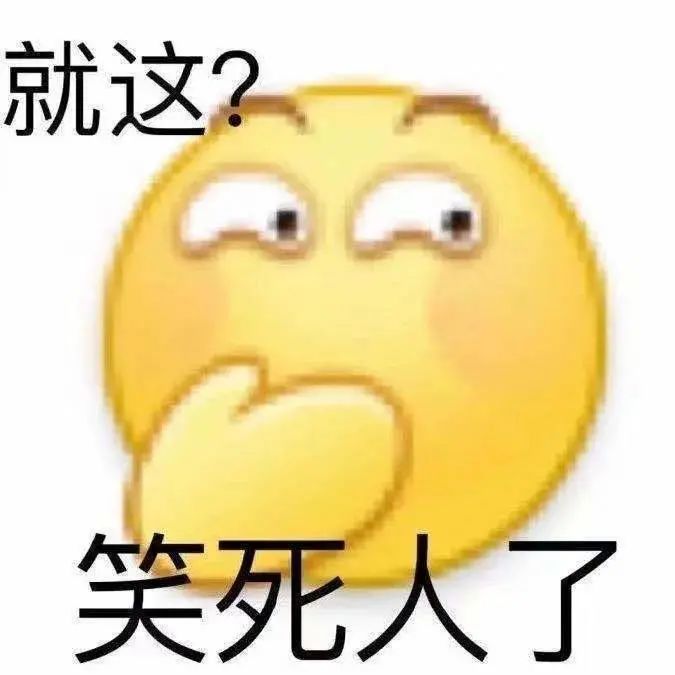 五一就不约了