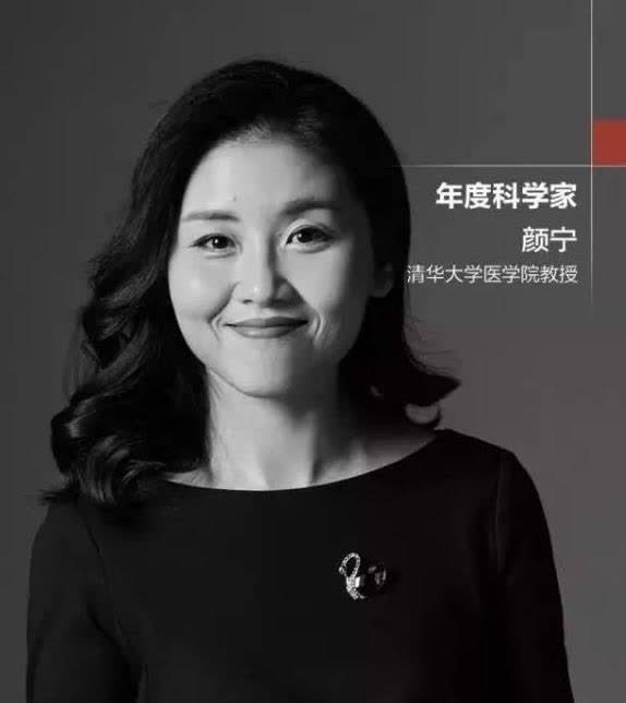 中国美女科学家颜宁,13年前毅然回国,如今却为何又负气归美