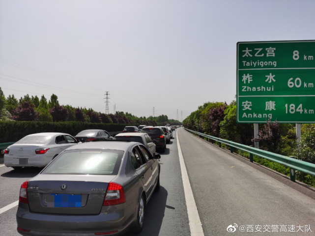 西安高速实时路况