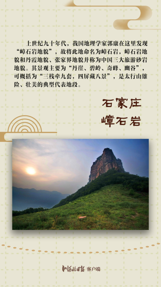 山清水秀曲谱_山清水秀头像(3)