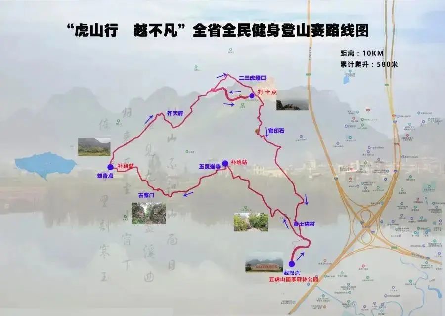 民俗园-喜街-徐家村-五虎山,假期文旅路线闽侯给你安排好啦!这就出发!