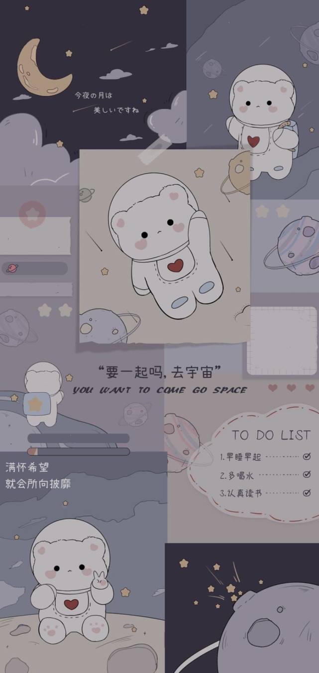 少女心壁纸吖