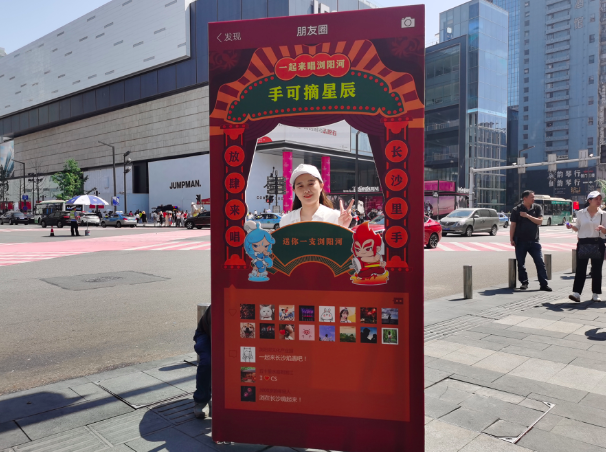 只要唱一两句,或在"手可摘星辰"主题打卡框打卡拍照,可领"送你一支