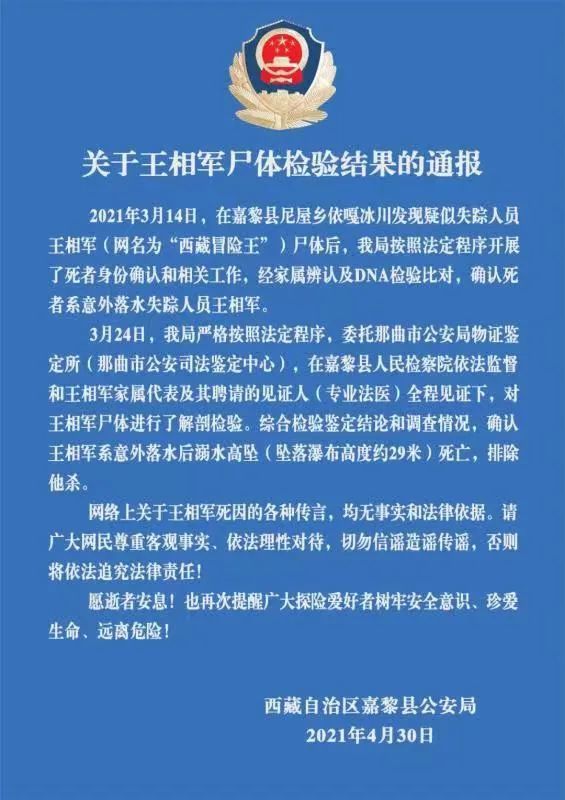 法医招聘_我院成功举办法医专场招聘会