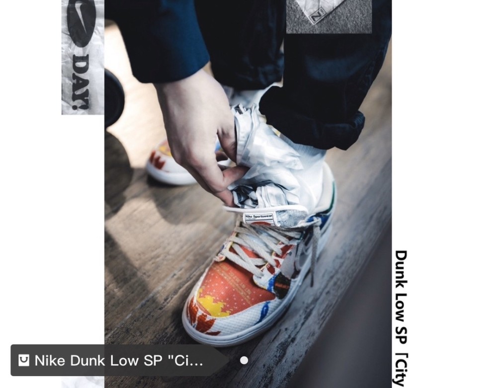 素材分享#nike dunk白彩色 超级市场