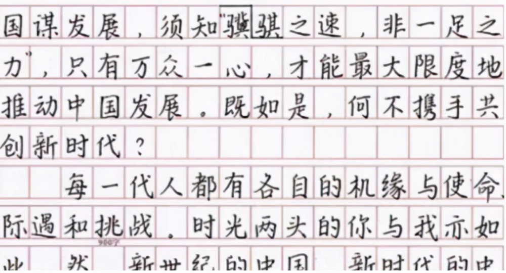 "网红字体"哪家强?柚圆体,奶酪体,鲸落体,都被这种字体打败