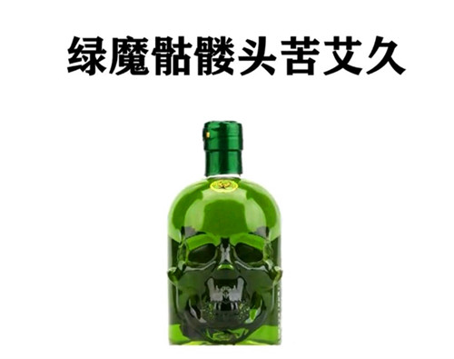 第5名,绿魔骷髅头苦艾酒,89.9度,这种酒很多国家都禁止销售.