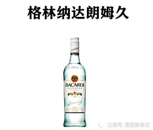 第4名,格林纳达朗姆酒,90度,当地人比较爱喝的一种酒.