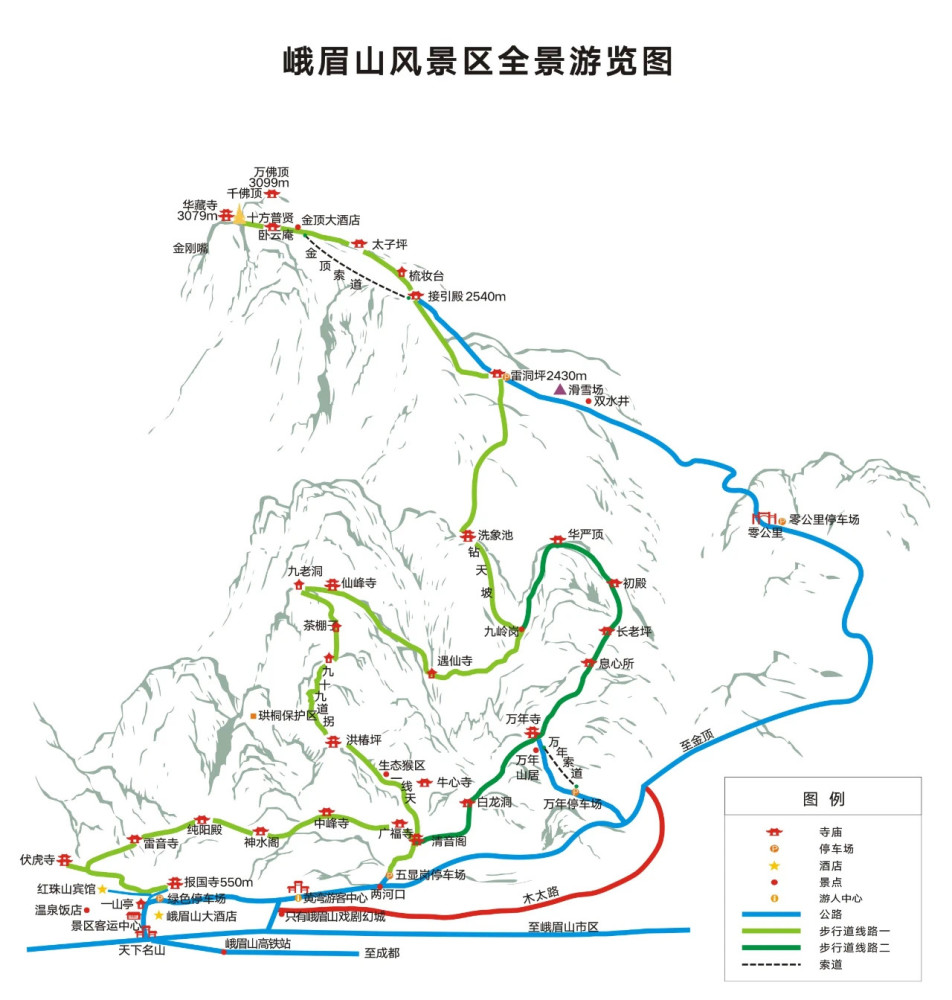 提醒:峨眉山景区五一期间适时实行交通管制