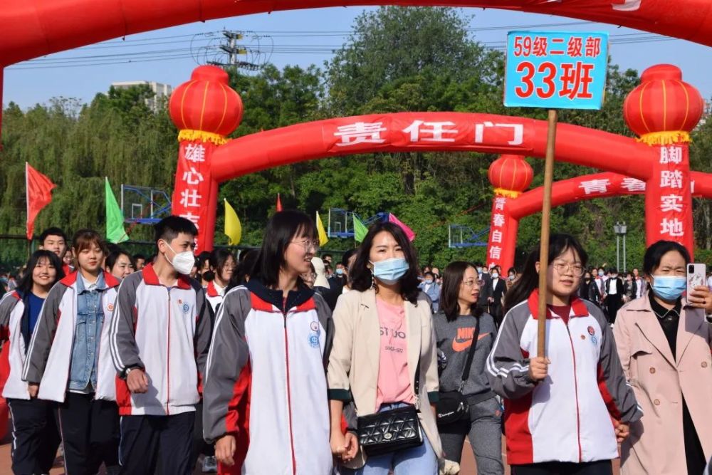 花开有声,十八有志——莘县第一中学59级高二年级"成人礼"仪式