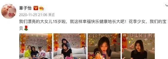 而她的生活圈子里面的好友是王菲的女儿李嫣,小名媛周巴黎,章子怡对