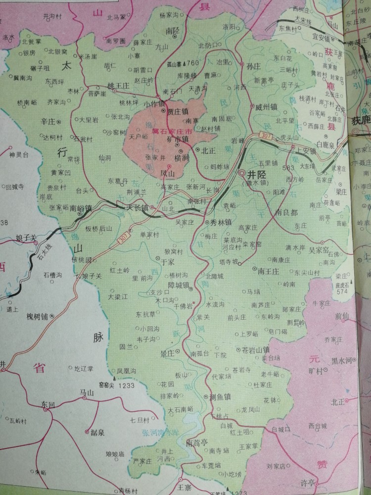河北省这么多县哪些搬迁过县城呢
