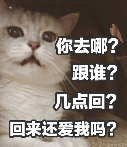 可爱搞笑表情包